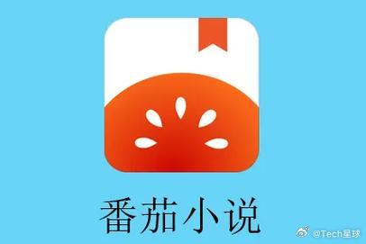番茄关闭ai写作模式：如何关闭及设置方法详解
