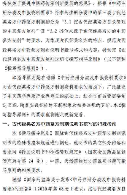 番茄平台如何关闭AI写作功能：联合小说创作需遵循协议指南