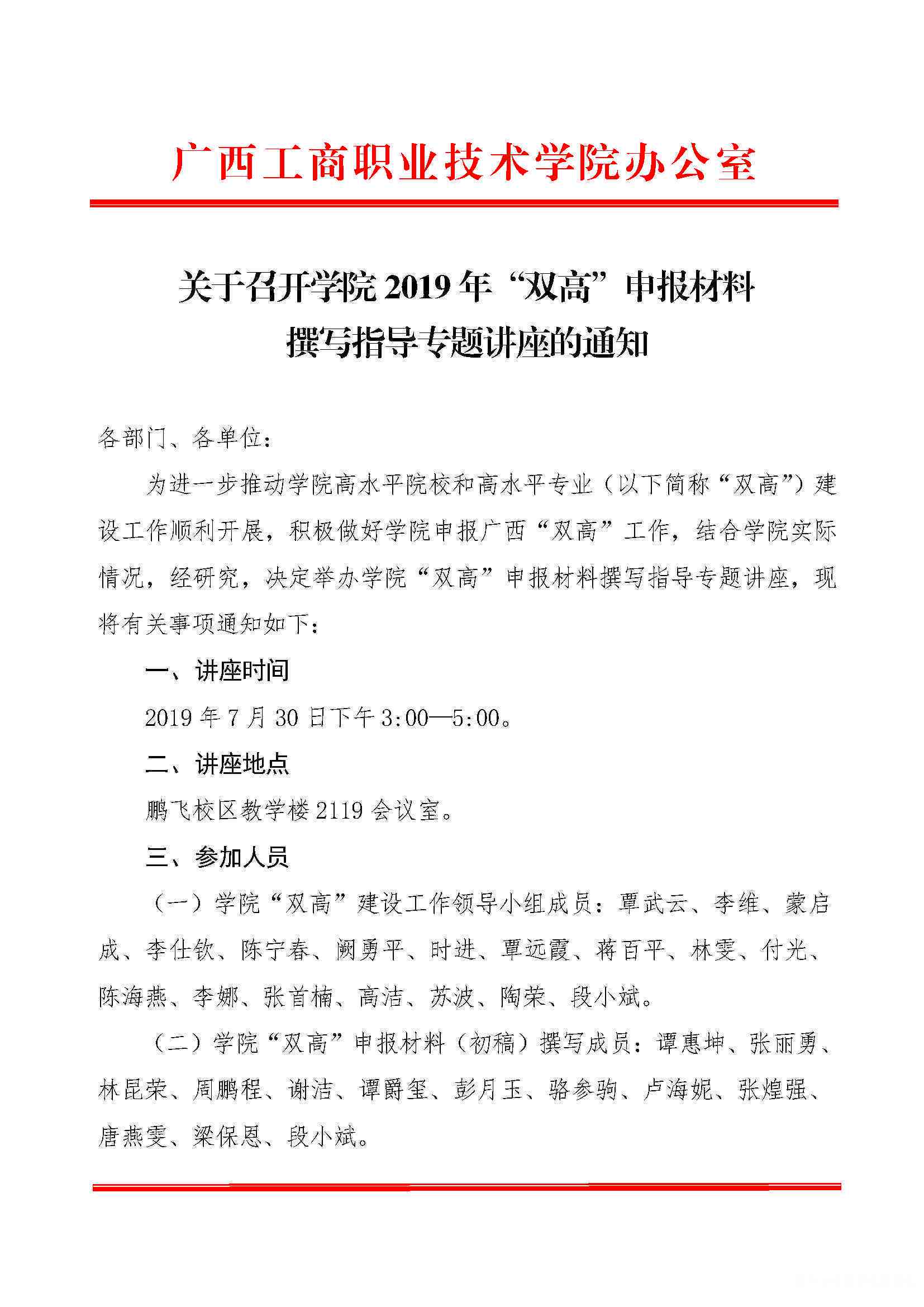 番茄平台如何关闭AI写作功能：联合小说创作需遵循协议指南