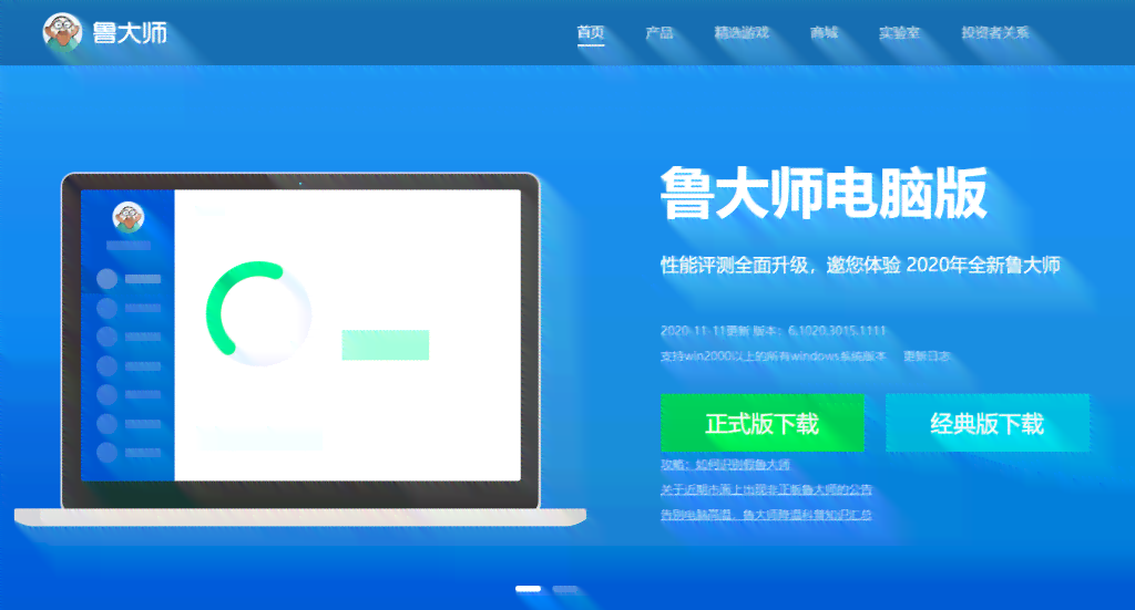 ai智能写作评测软件哪个好用：比较与推荐