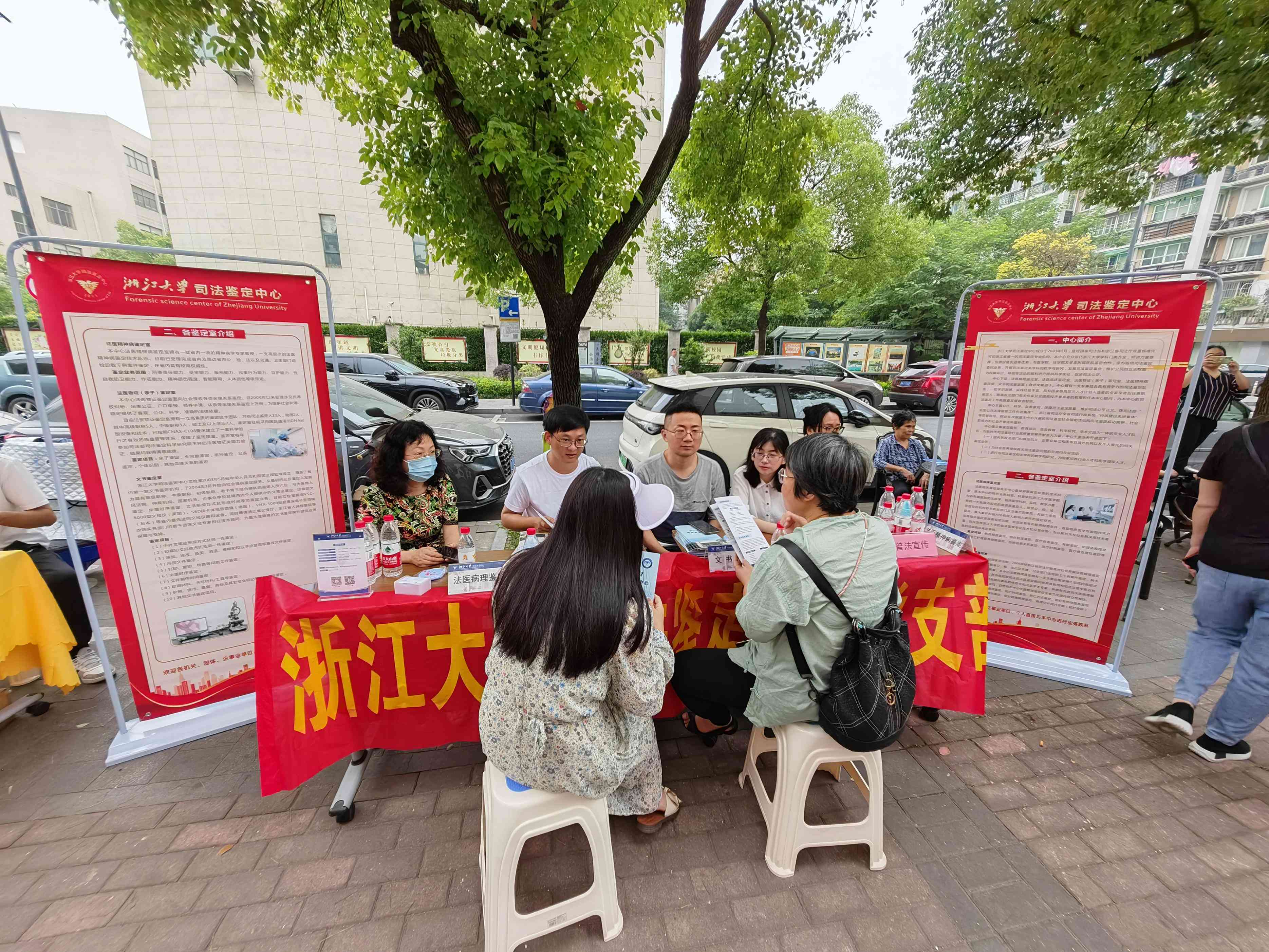杭州市上城区工伤伤残鉴定中心