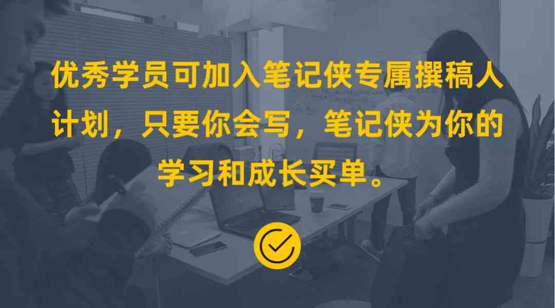 解说文案创作全攻略：从构思到发布，一站式掌握撰写技巧与策略