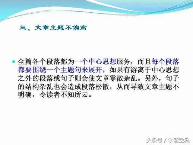 解说文案创作全攻略：从构思到发布，一站式掌握撰写技巧与策略