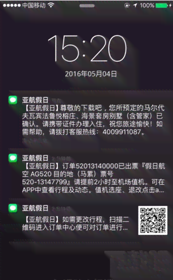 ai智能朋友圈文案生成器：使用方法与制作神器