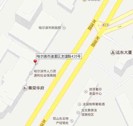 哈尔滨松北区工伤认定服务中心具     置指南：本地社会保障工伤认定中心在哪