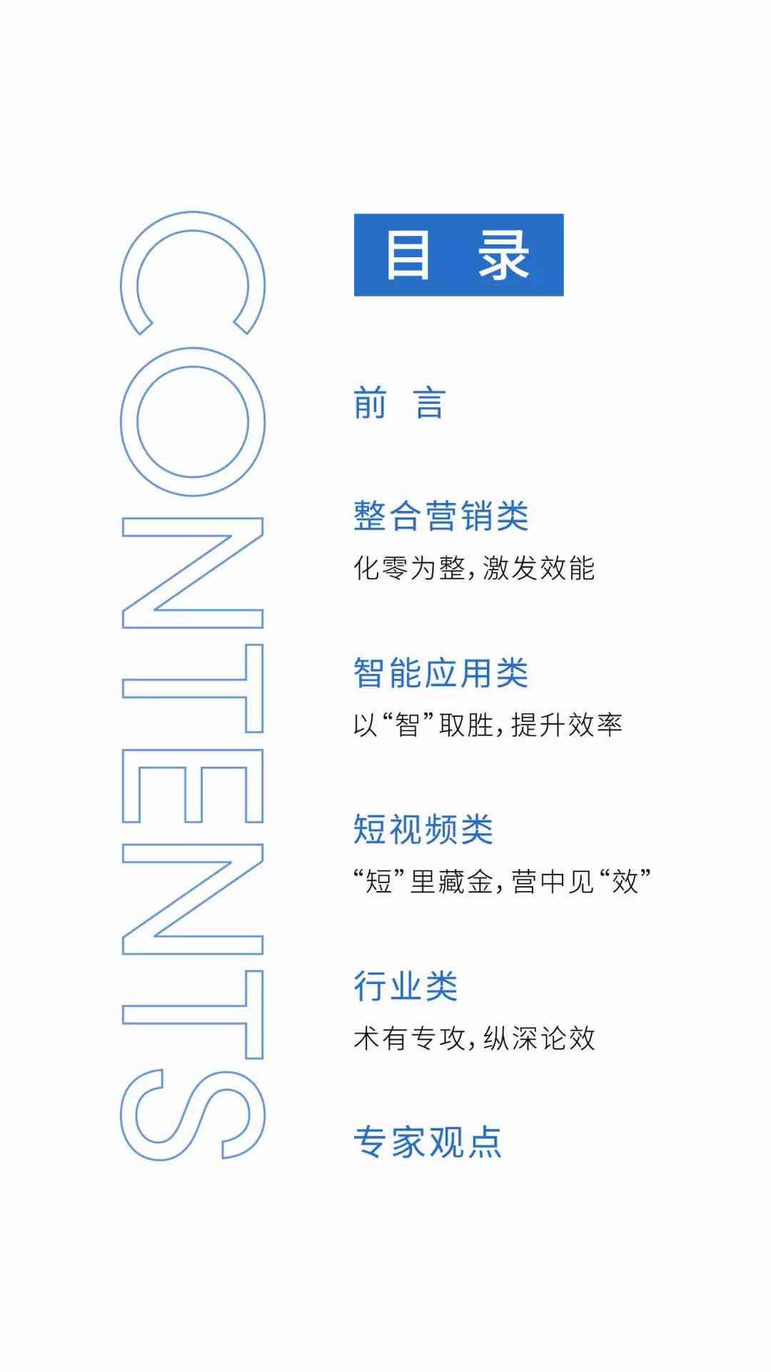 详解今日头条创作中心位置与功能：全面指南助您高效管理内容与收益