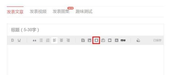今日头条文章接口：实时获取头条最新文章数据