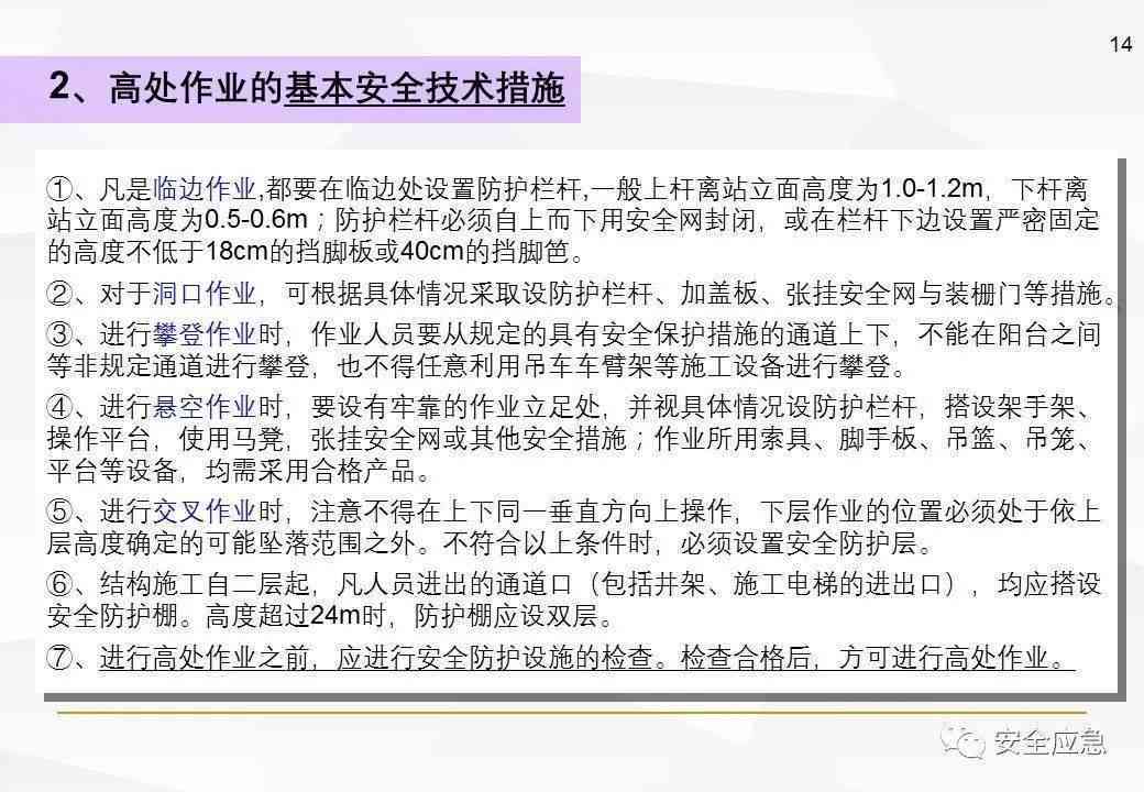 松山湖工伤认定中心联系电话及工伤认定流程指南