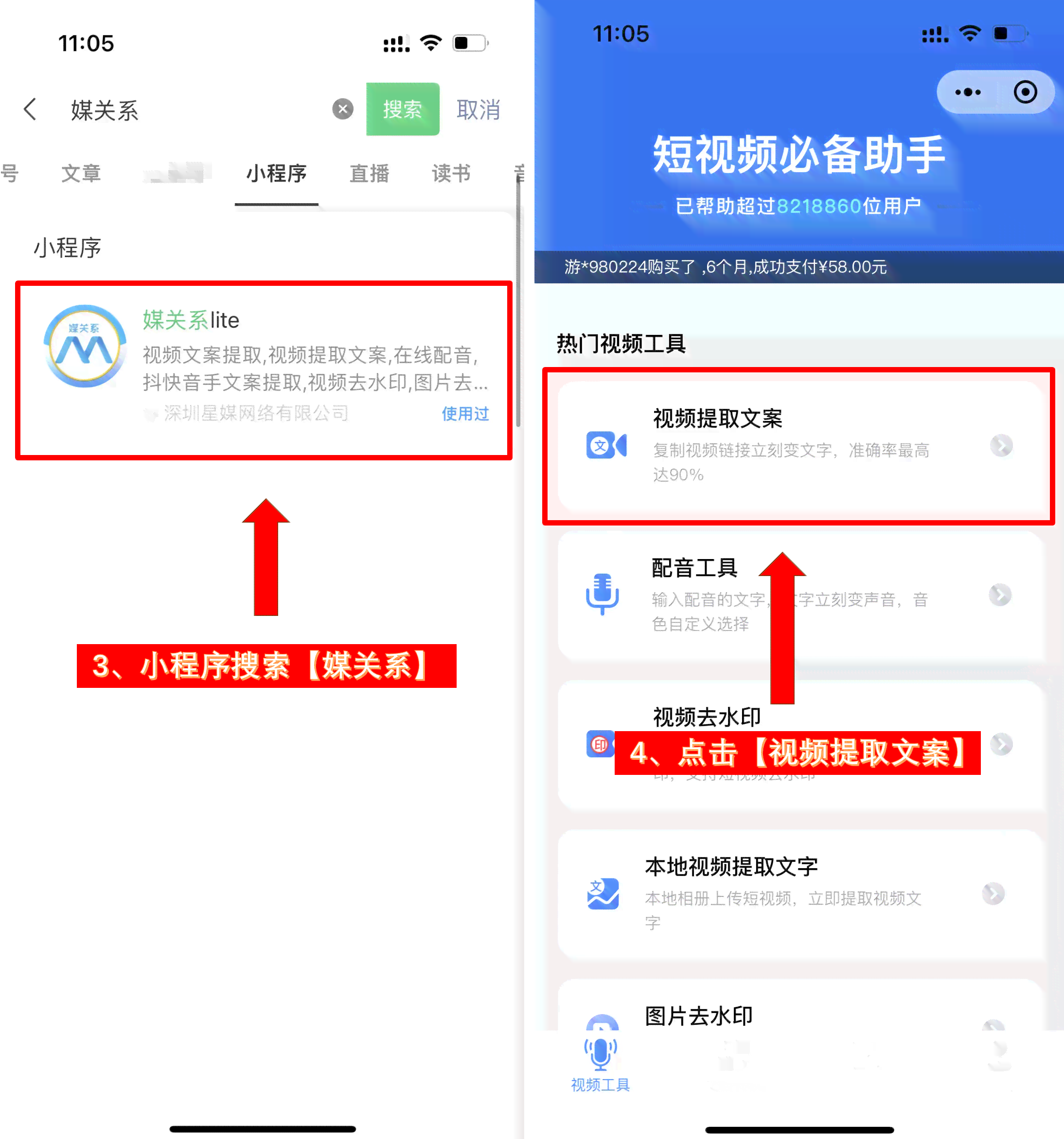豌豆荚推荐：哪些免费文字识别软件能高效提取文案，支持使用