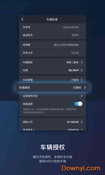 全新酷狗概念版AI创作功能发布：支持音乐相册，一键管理音乐与图片