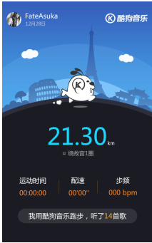 全新酷狗概念版AI创作功能发布：支持音乐相册，一键管理音乐与图片