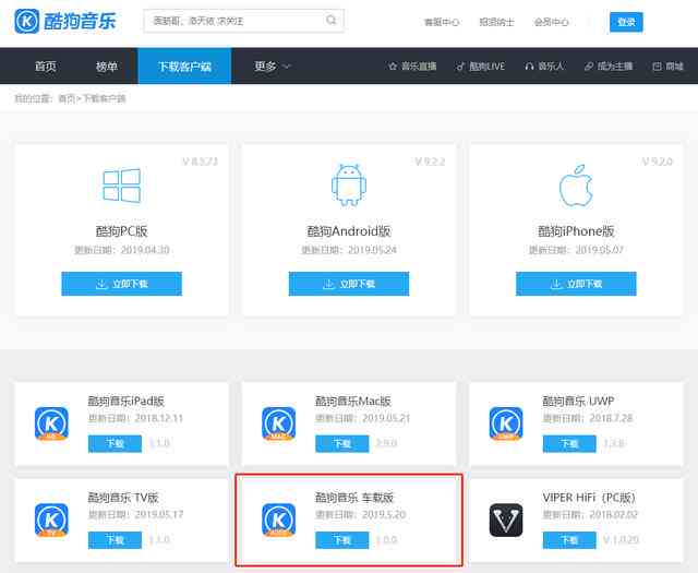 酷狗概念版曲库全不全、与原版区别及方法一览