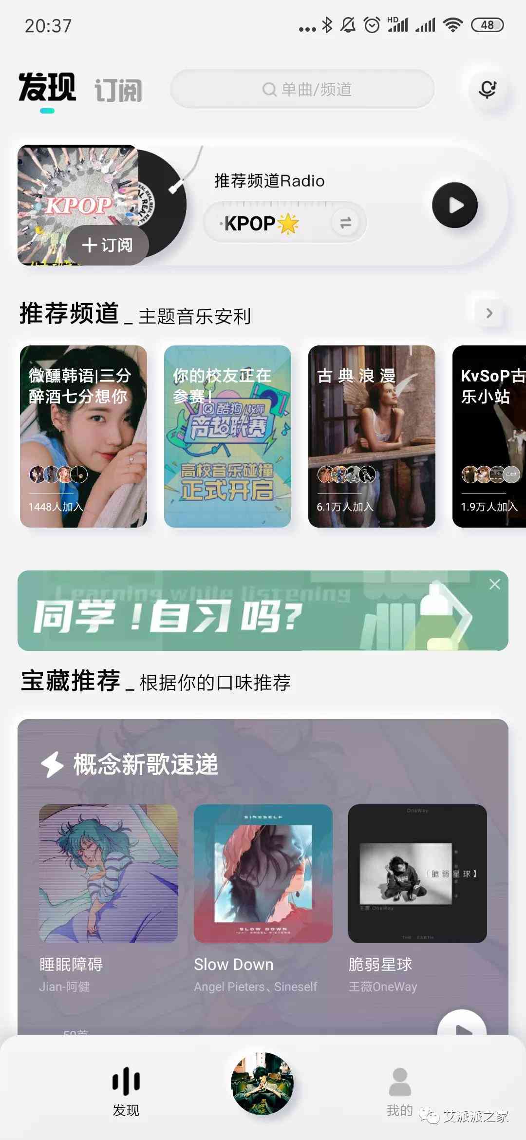 酷狗概念版曲库全不全、与原版区别及方法一览