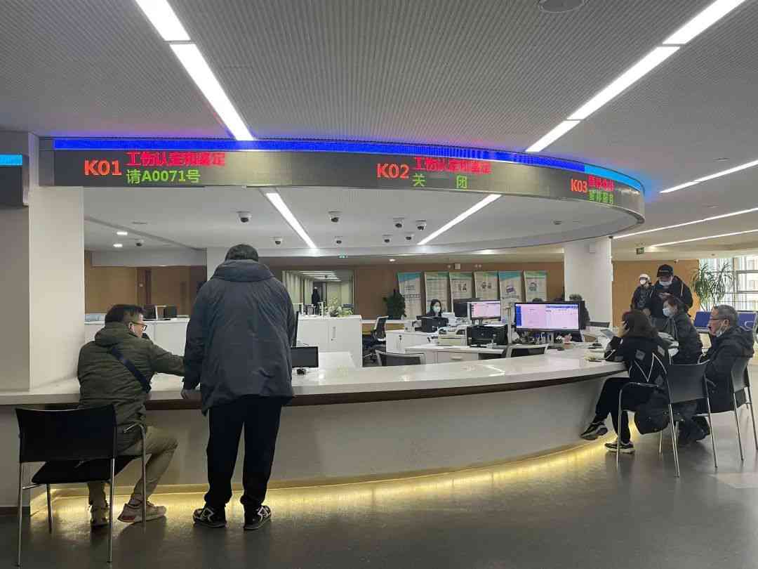 松江工伤认定中心