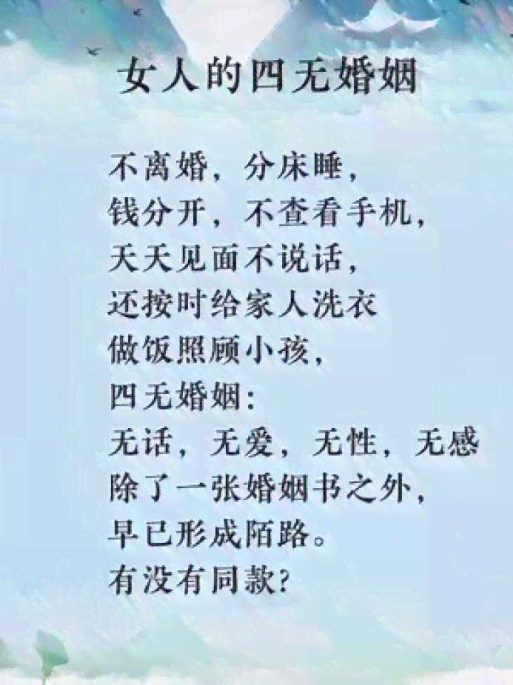 情感语录最新爆款文案伤感：短句句子文案网文字控集锦
