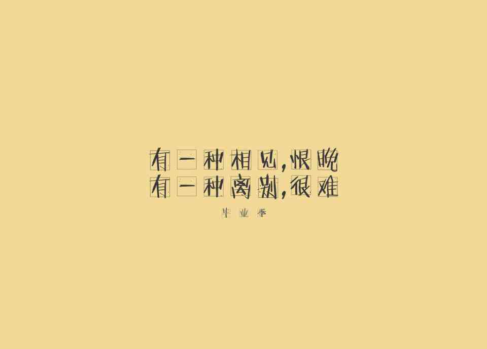 情感语录最新爆款文案我喜欢的爱豆-情感语录最新爆款文案我喜欢的爱豆是谁