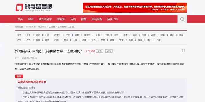 柘城县工商局地址及投诉电话查询