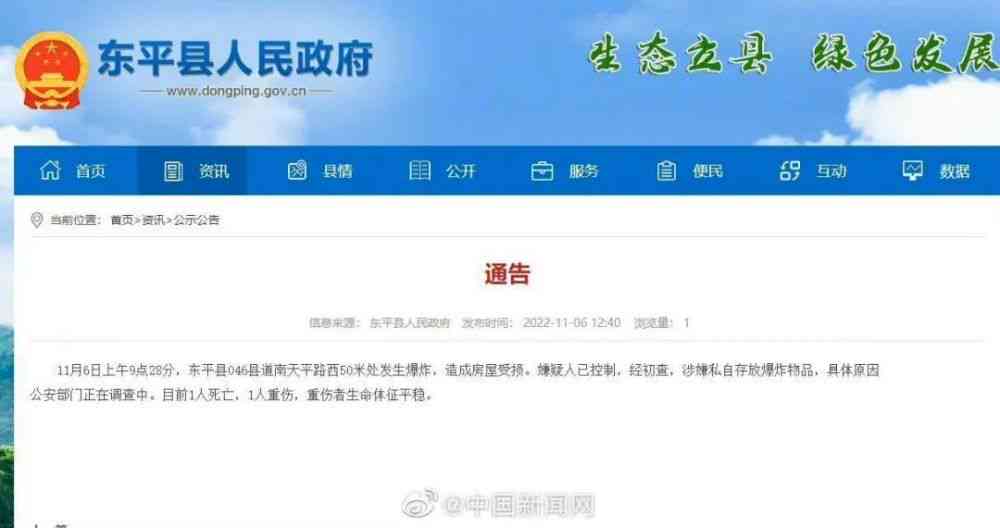 柘城县工商局地址及投诉电话查询
