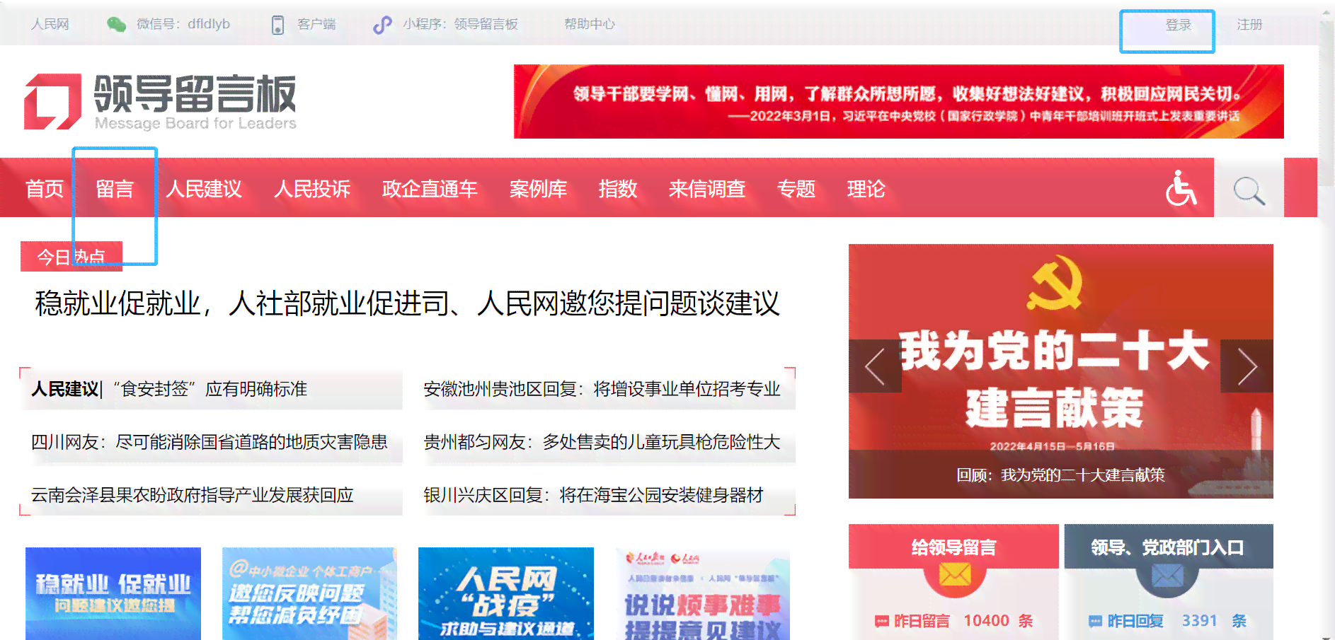 柘城县工商局地址及投诉电话查询