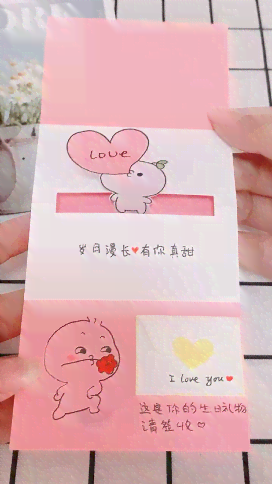 定制浪漫：为男朋友打造独一无二的卡片与心意表白攻略