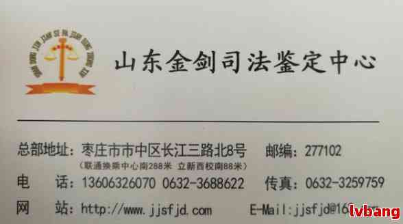 广西柳州市工伤伤残司法鉴定中心具     置在哪？