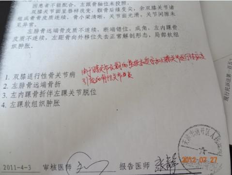 广西柳州市工伤伤残司法鉴定中心具     置在哪？