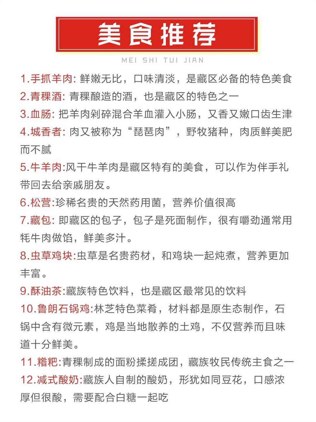 如何撰写浪漫而简洁的男朋友卡片：全面指南与示例汇编