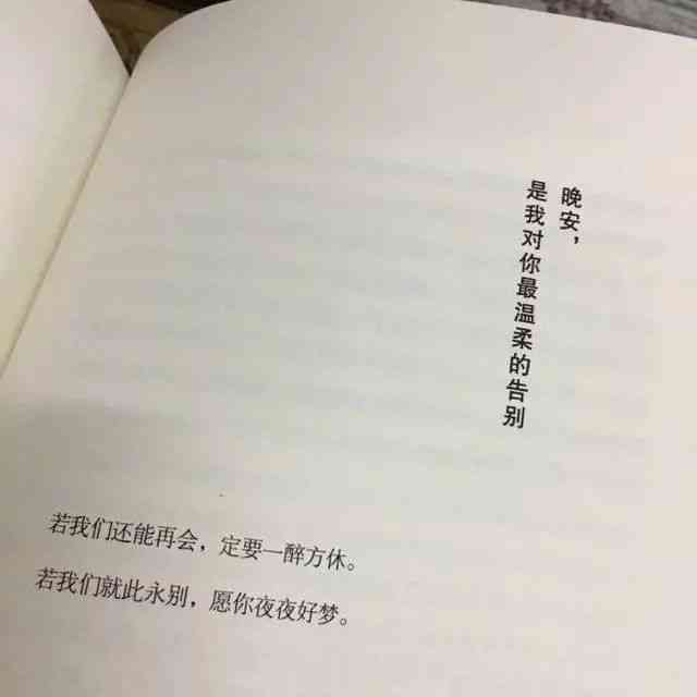 如何撰写浪漫而简洁的男朋友卡片：全面指南与示例汇编