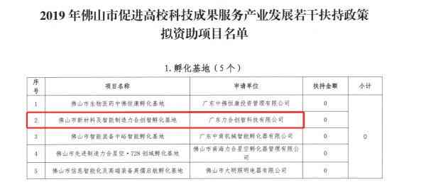 柳州工伤认定中心地址：查询地点、电话及鉴定中心位置