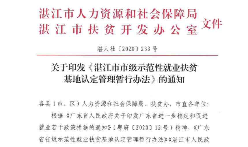 柳州工伤认定中心地址：查询地点、电话及鉴定中心位置