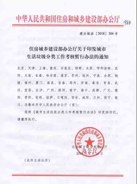 鉴定委员会联系方式及官网地址-柳州市工伤鉴定委员会