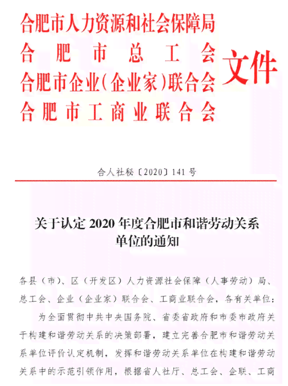 鉴定委员会联系方式及官网地址-柳州市工伤鉴定委员会