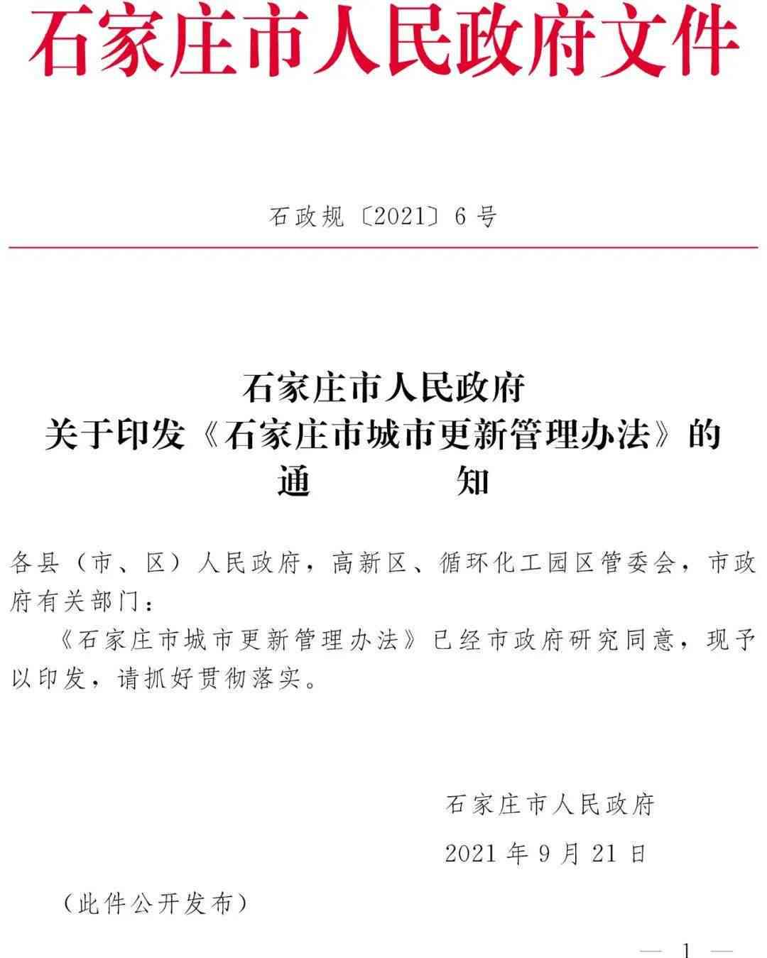 鉴定委员会联系方式及官网地址-柳州市工伤鉴定委员会