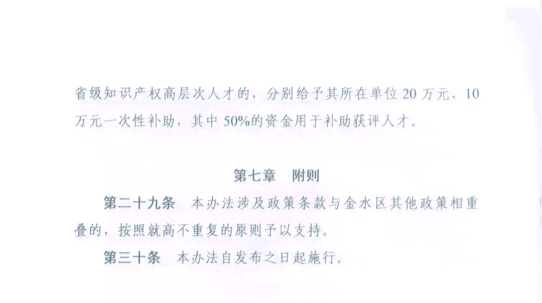鉴定委员会联系方式及官网地址-柳州市工伤鉴定委员会