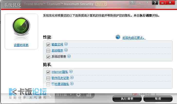 北京科技推荐：一键智能写作助手——哪些免费神器软件用于自动生成文章？