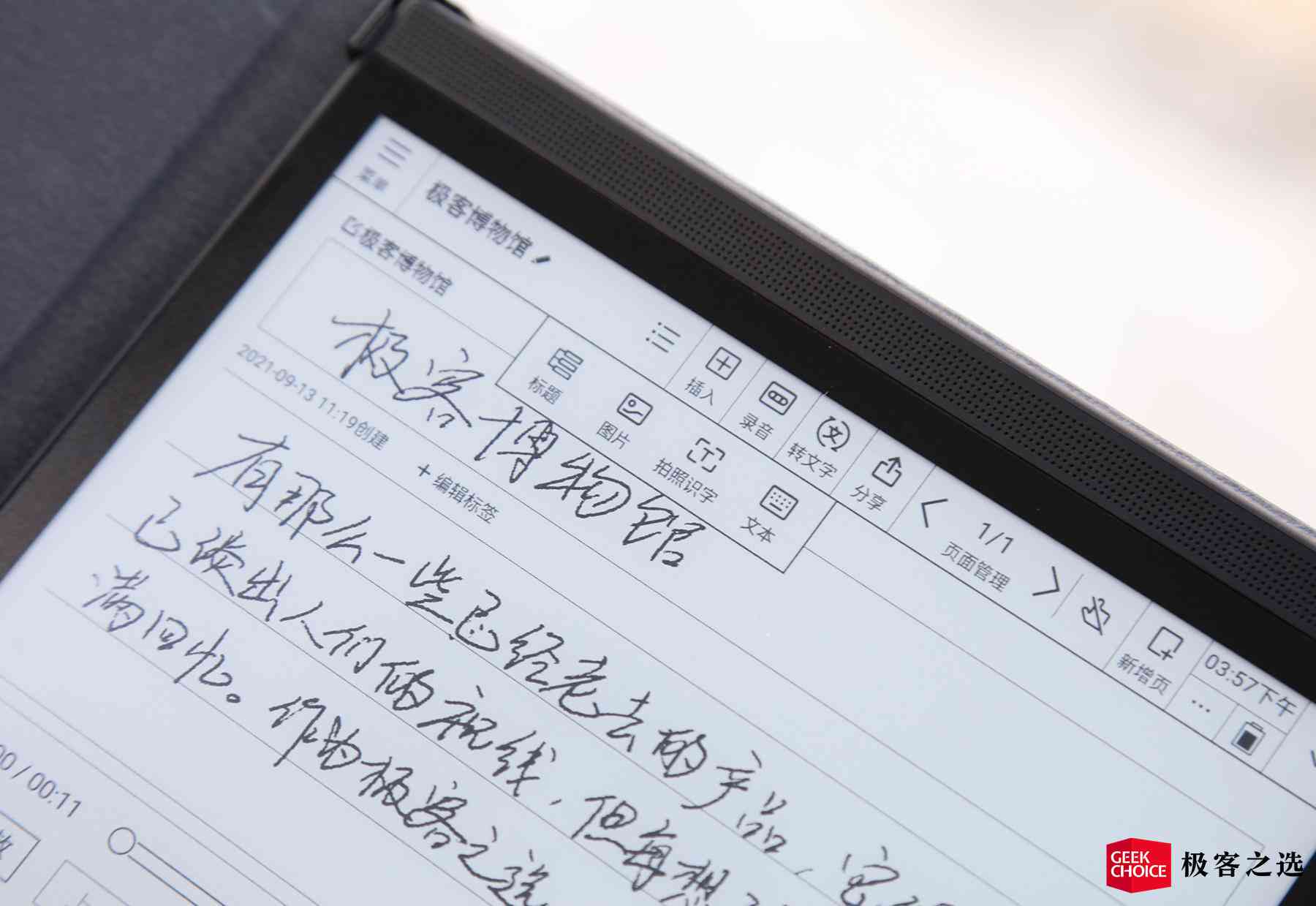 讯飞AI写作助手：讯飞输入法如何打开写作辅助功能以撰写工作总结