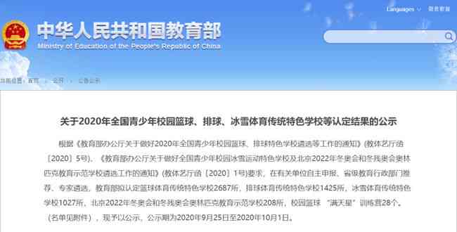 广西柳州市柳江工伤认定中心地址查询：柳州市人民官方网站认定信息