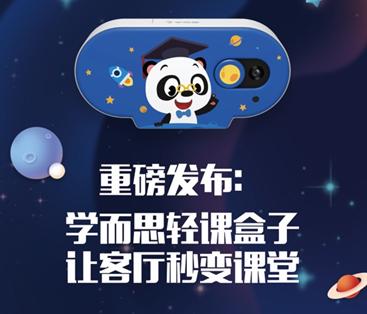 松鼠ai体验朋友圈文案