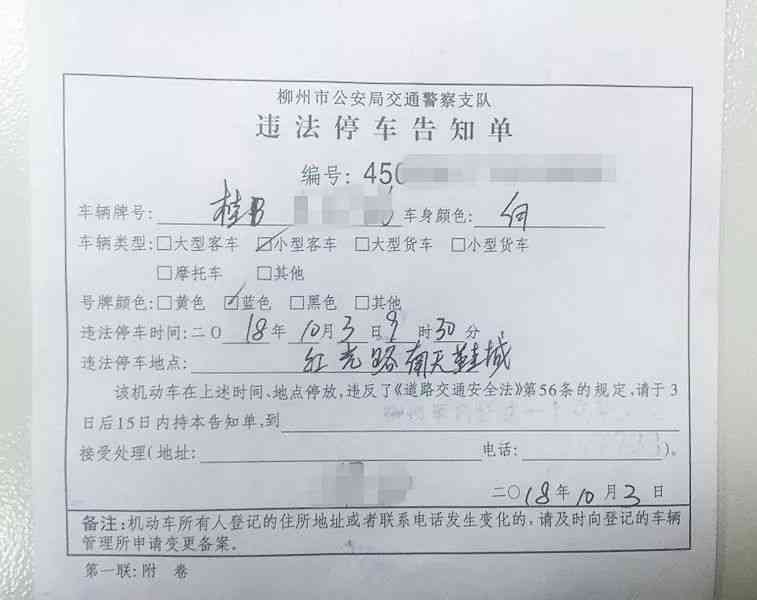 柳州市工伤认定中心地址及位置查询