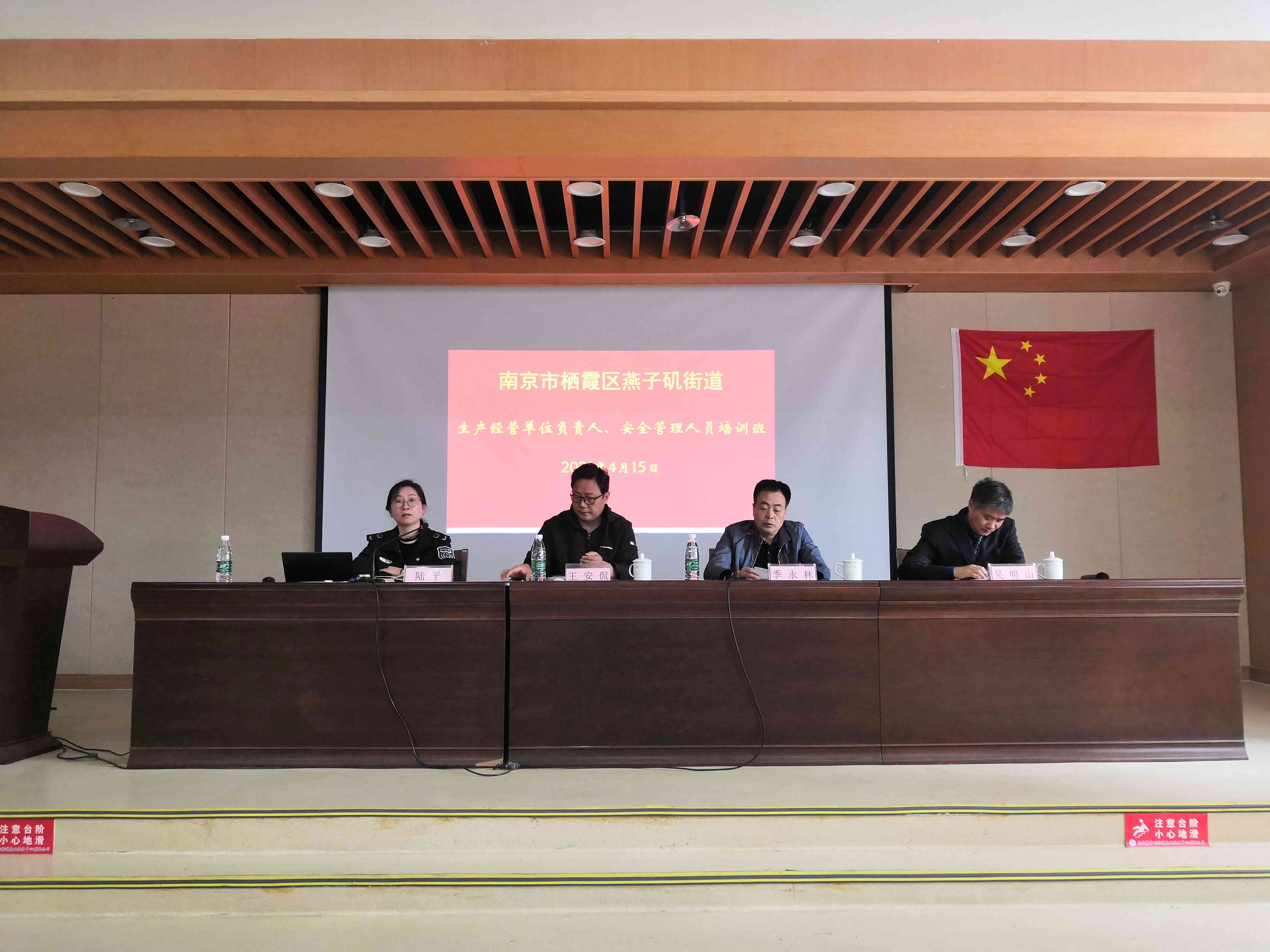 栖霞区工伤认定中心