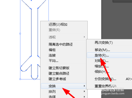ai免费创作画的应用有哪些：软件、平台一览
