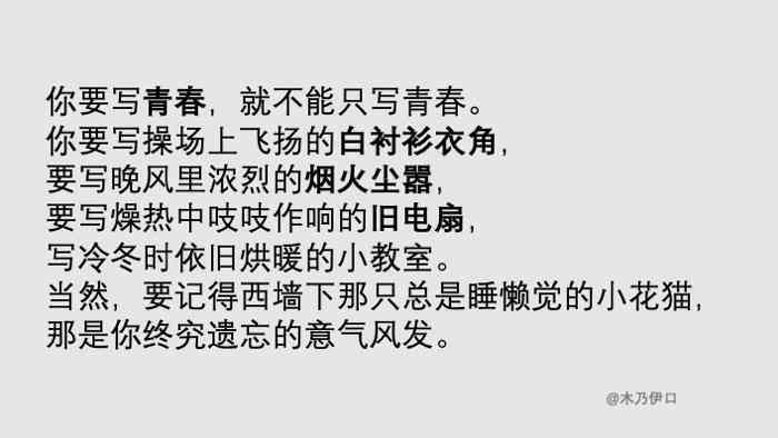 押韵的文案怎么写：撰写吸引人且好看的短句技巧