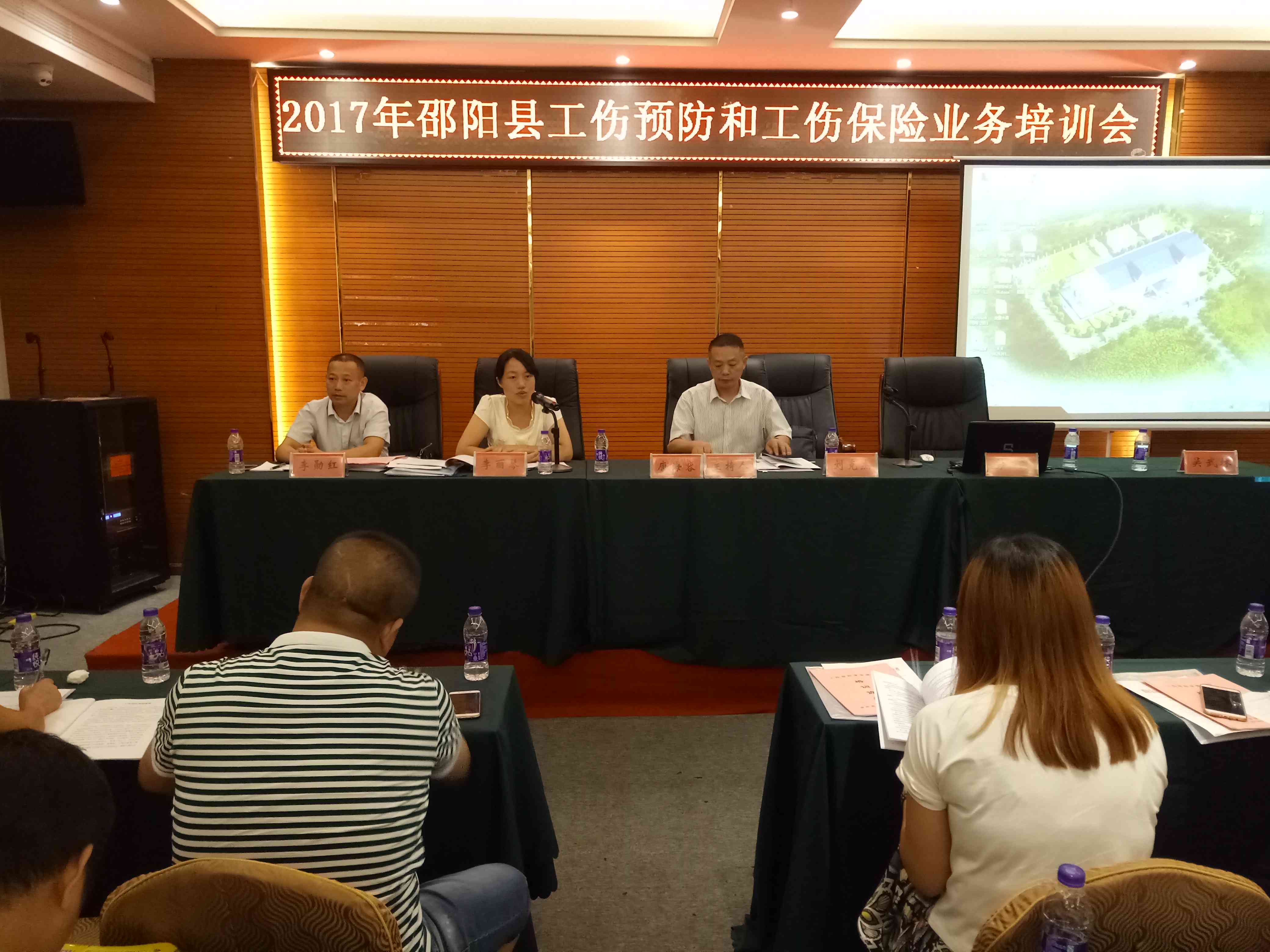 湖南阳县职工工伤保险服务中心——工伤认定与医疗生育保障门户
