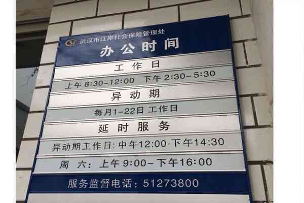 武功县公证处联系方式、地址、办公时间及业务范围一览