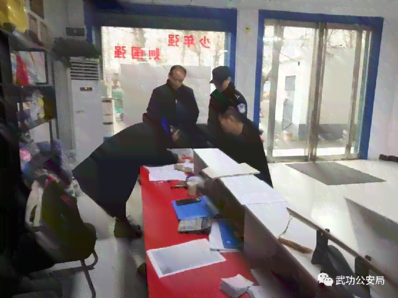 武功县工伤认定中心地址