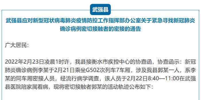武县工伤认定中心联系信息及地址完整指南