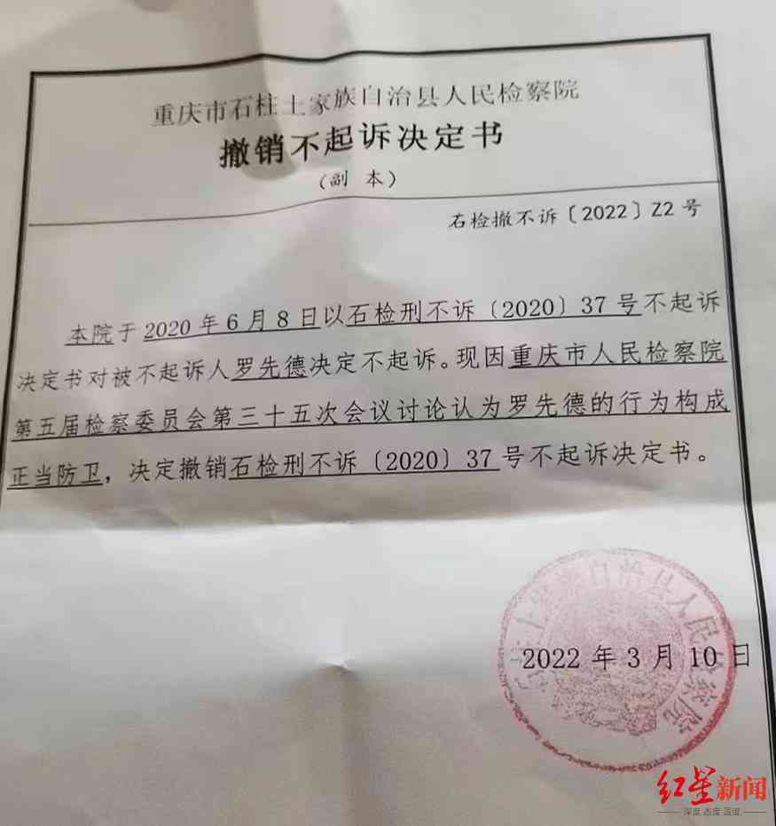 武邑县工伤事故认定中心