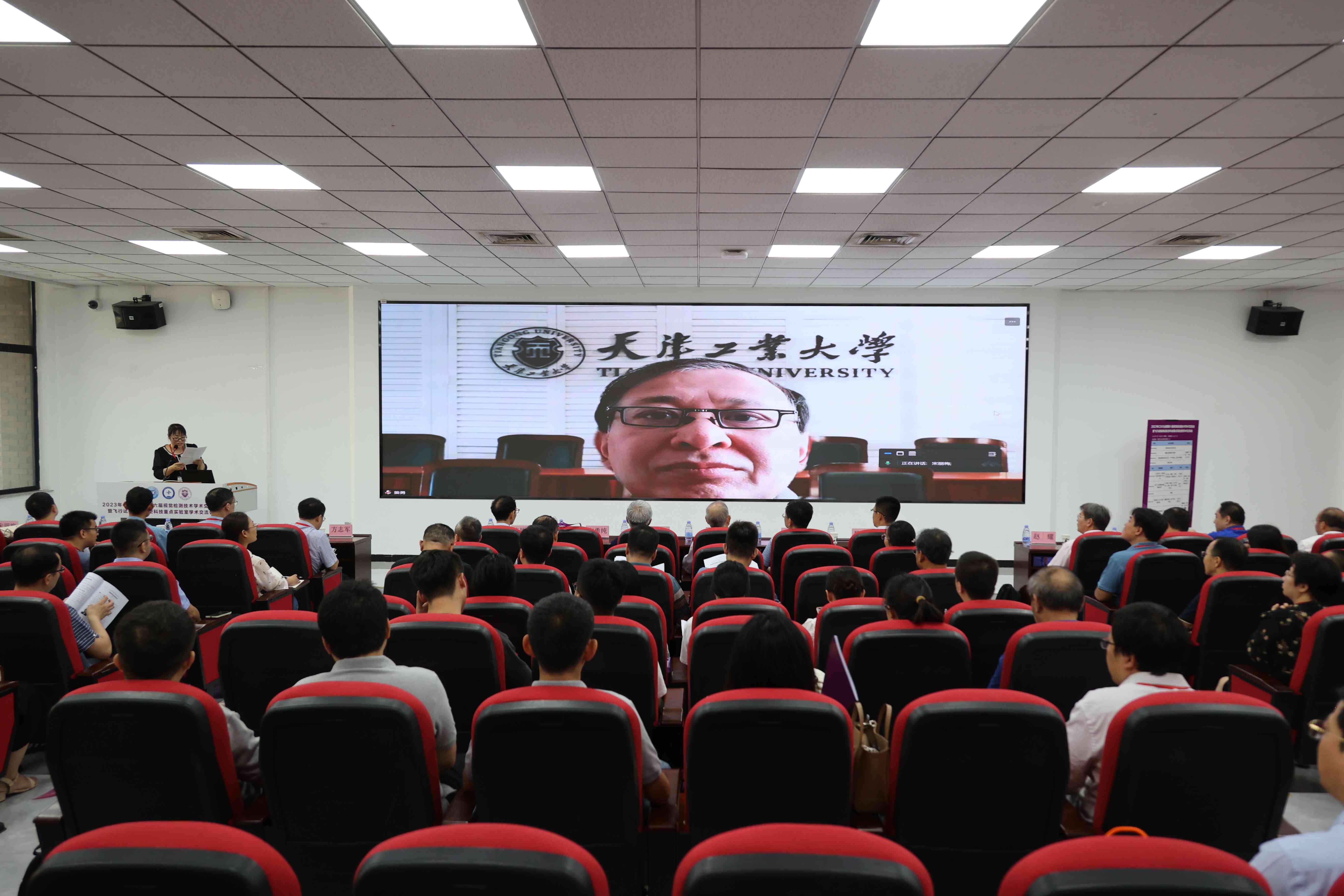 天津工业大学成功举办天津工业学科高峰论坛——学术交流会