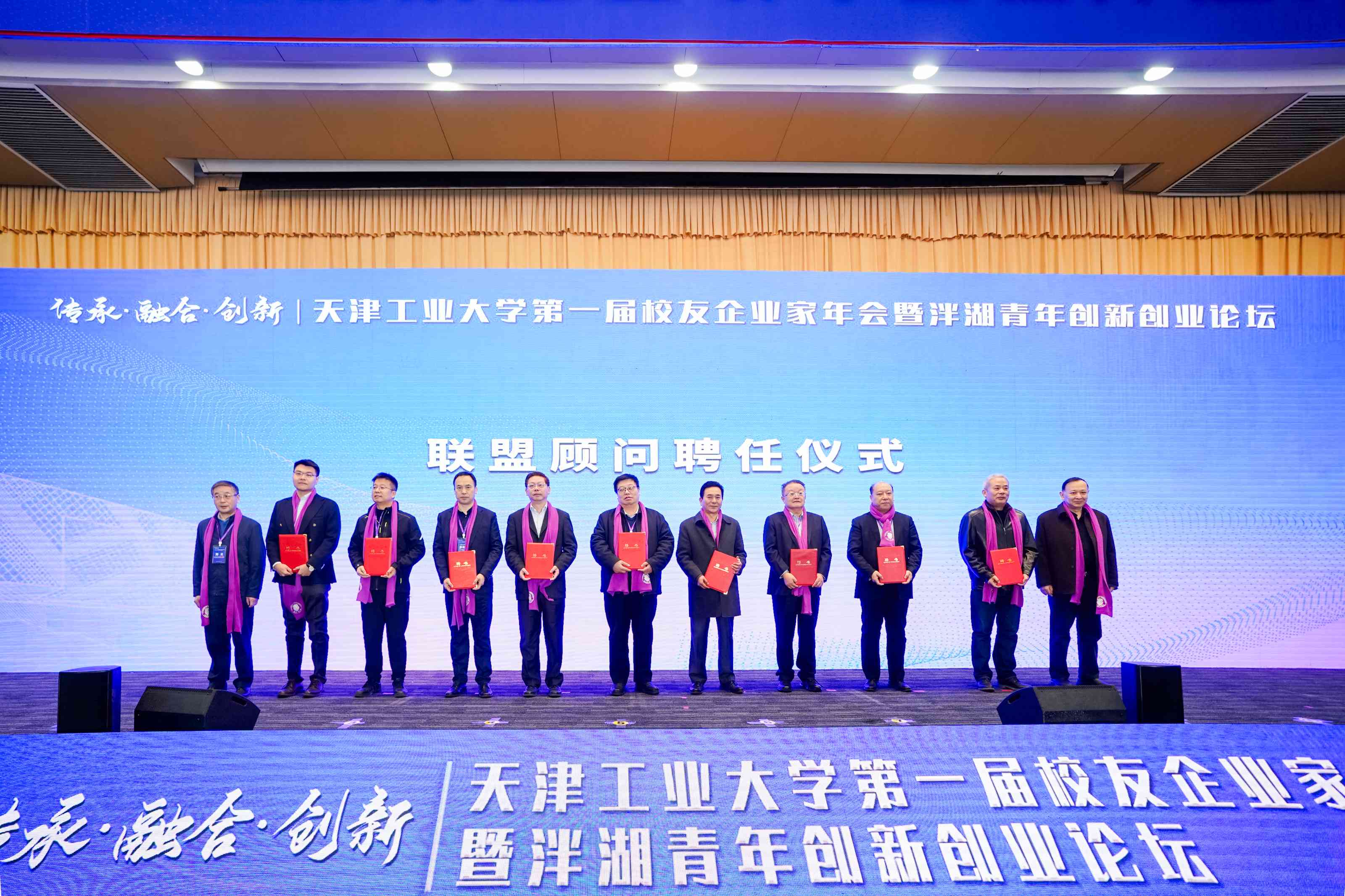 天津工业大学成功举办天津工业学科高峰论坛——学术交流会