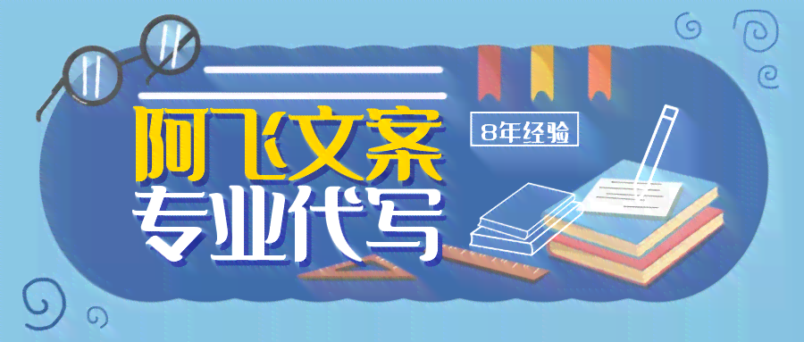 幼儿园ai科技文案怎么写